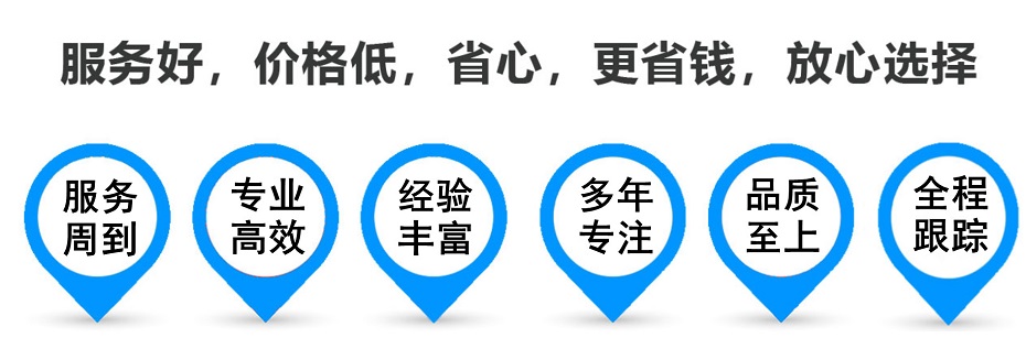 临安货运专线 上海嘉定至临安物流公司 嘉定到临安仓储配送